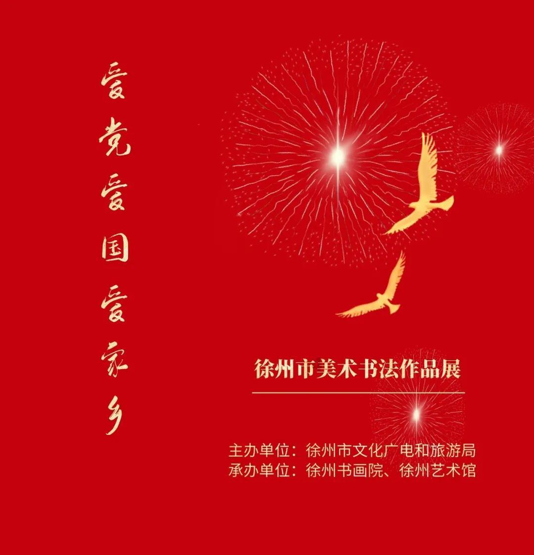 雷火官方网站入口
